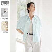 DUIBAI 对白 2024夏装纯色微宽松版型单侧贴袋分割线条棉质女式短袖衬衫