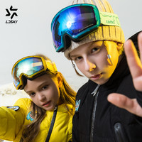 LD SKI 凌冻雪 LDSKI 儿童滑雪眼镜防风护目可卡近视镜双层防雾球面镜片滑雪装备