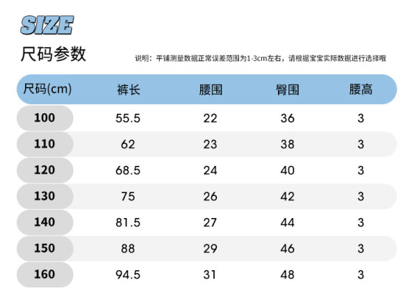 史努比(snoopy)童装儿童裤子夏款薄款休闲五分裤男孩运动裤速干短裤