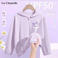 La Chapelle 儿童UPF50+高倍防紫外线防晒衣外套