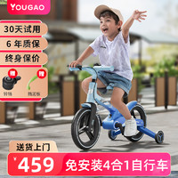 幼高 儿童自行车平衡车二合一1一3一6岁男女小孩辅助脚踏折叠单车
