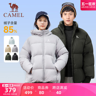 CAMEL 骆驼 短款羽绒服男女同款2023冬季新款防风加厚保暖情侣面包服外套