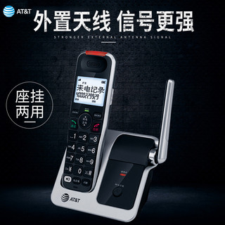 AT&T中文无绳电话机单机家用办公老人机子母机无线固定座机51102