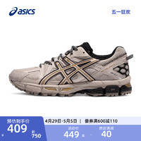 ASICS 亚瑟士 徒步鞋女GEL-KAHANA 8户外登山鞋复古越野跑鞋运动鞋