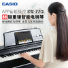 CASIO 卡西欧 PX-770 电钢琴88键重锤专业钢琴力度成人通用智能电子钢琴