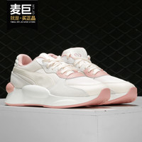 PUMA 彪马 Rs 9.8 Space 中性休闲运动鞋 370230-05 粉米色/白 42