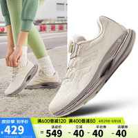 ANTA 安踏 绝群丨缓震跑步鞋女氮科技专业训练路跑运动鞋女122415560
