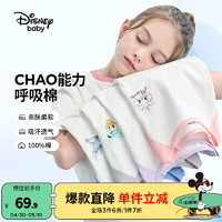 Disney 迪士尼 童装男女童针织七分袖睡衣2024夏季新款儿童家居服薄款 浪漫粉 130cm