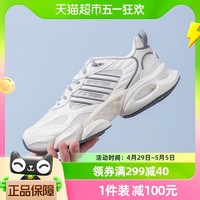 88VIP：adidas 阿迪达斯 男女耐磨运动鞋训练跑步鞋休闲老爹鞋IH2288