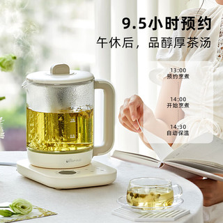 养生壶 煮茶壶1.5L