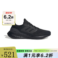 adidas 阿迪达斯 秋新款PUREBOOST 23男女运动跑步鞋IF4840 IF4840 42