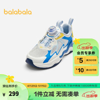 巴拉巴拉儿童运动鞋女童鞋子夏季2024轻便网布鞋 白蓝色调00318-204224140128 32码
