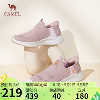骆驼（CAMEL）网面鞋女轻盈简约飞织一脚蹬平跟休闲鞋 L24S380076 粉色 40