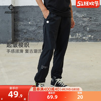RIGORER 准者 梭织运动长裤 XL（185-190CM） Z120311508纯灰