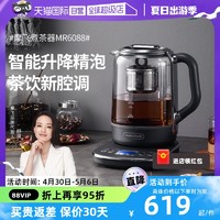 摩飞 煮茶器多功能升降花茶壶家用全自动电茶炉烧水壶茶饮