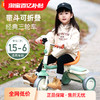 Babyjoey 儿童三轮车脚踏车1一3岁幼儿小孩自行车宝宝童车骑可折叠
