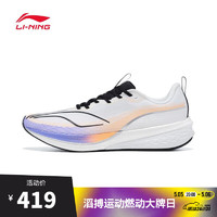 LI-NING 李宁 lining男子赤兔6 PRO跑步鞋 ARMT043-1 41