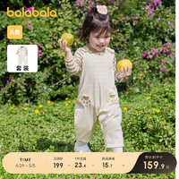 巴拉巴拉 儿童套装宝宝秋装背带两件套女童衣服男童2023新款洋气潮