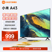 Xiaomi 小米 MI）小米电视 A43 43英寸 金属全面屏 超高屏占比双杨立体声 双频WIFI 智能液晶平板电视机 43英寸