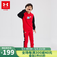 安德玛 儿童套装男小童运动篮球2022新款卫衣长裤休闲套装 红色 100cm