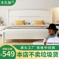 奶油风实木床简约现代主卧1.8米双人床次卧1.2米家用小户型储物床