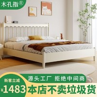 全实木白色床1.8米双人床现代简约主卧婚床1.2米轻奢高箱储物床