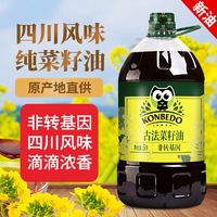 四川风味菜籽油压榨非转基因菜油家庭食用油植物油粮油炒菜油5L