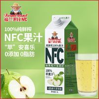 百亿补贴：Farmerland 福兰农庄 NFC纯果汁100%葡萄汁苹果汁大瓶饮料饮品果蔬汁瓶装