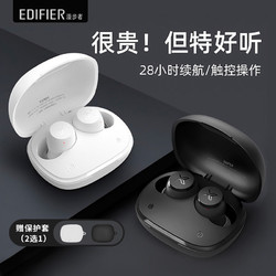 EDIFIER 漫步者 x3 Plus真无线蓝牙耳机游戏低延重低音入耳式苹果手机通用
