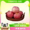 88VIP：天猫超市 山东烟台红富士苹果1.5kg