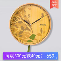 SEIKO 精工 日本精工时钟仿木13英寸客厅卧室个性田园日系钟表钟摆摆动挂钟