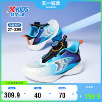 XTEP 特步 儿童氢风5.0小童款透气旋钮扣运动跑鞋 黑/智能蓝 31码