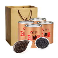 梦龙韵 红茶组合正山小种2罐+金骏眉2罐 礼盒装