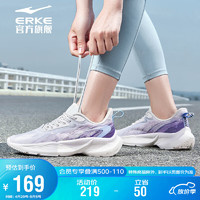 ERKE 鸿星尔克 女鞋透气女子跑鞋回弹减震跑步鞋轻便运动鞋 FLJ52122103298 微晶白/淡紫粉 35