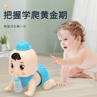 爱亲亲 宝宝学爬引导抬头神器训练趴3-5-6个月龄7会电动爬娃益智婴儿玩具