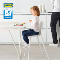 IKEA 宜家 URBAN乌尔班北欧儿童餐椅宝宝餐桌椅家用靠背椅子高脚凳