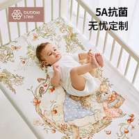 BUBBLE TREE 婴儿床笠纯棉a类床单儿童宝宝床单垫套防水拼接床床垫