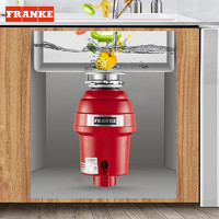 FRANKE 弗兰卡 厨房垃圾处理器厨余食物残渣处理器空气开关款LD550-A02