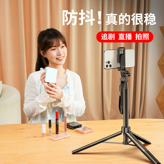 ADYSS/叠品 叠品A55P自拍杆2024新款防抖三脚架手机通用持稳定拍照神器美颜补光360度旋转旅游便携蓝牙拍摄三角直播支架