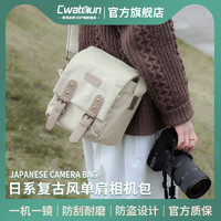 Cwatcun 香港品牌日系复古风单反单肩相机包男女适用于富士xt30佳能R50尼康索尼zve10摄影包