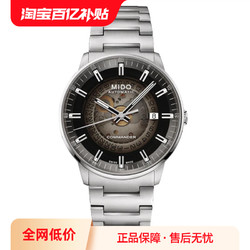 MIDO 美度 手表男士指揮官系列幻影鋼帶機械腕表M021.407.11.411.00
