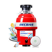 BECBAS 贝克巴斯 智能全自动垃圾处理器EMAX智能龙头无缝水槽
