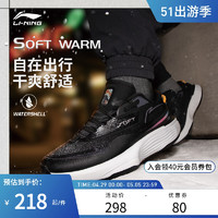 LI-NING 李宁 肖战同款李宁运动经典系列SOFT WARM | 休闲鞋男鞋新款运动鞋