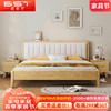 佰世厅 北欧实木床现代简约1.8米双人床软靠主卧婚床YF-B5 1.5床+垫