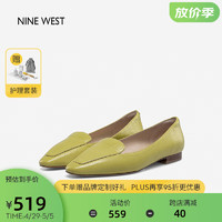 NINE WEST 玖熙 平底鞋女方头石头纹质感舒适羊皮浅口单鞋NF307008KK黄色 38