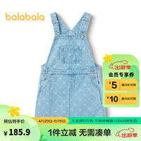 巴拉巴拉 女童背带裙2024春装洋气儿童连衣裙甜美 蓝色调00488 160cm