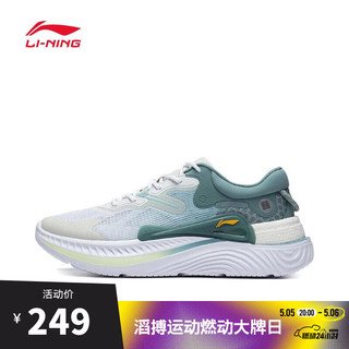 LI-NING 李宁 休闲系列星火LITE男子休闲鞋AGLT101-3 AGLT101-1 43