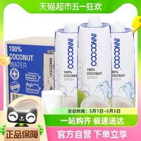 88VIP：INNOCOCO 泰国进口100%纯椰子水1L