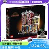 LEGO 乐高 10312爵士俱乐部披萨店街景创意男女生积木玩具儿童