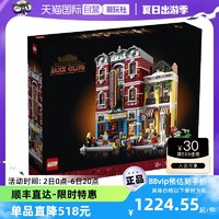 LEGO 乐高 10312爵士俱乐部披萨店街景创意男女生积木玩具儿童